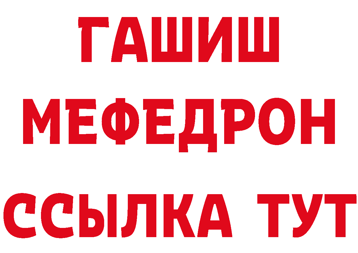 Печенье с ТГК конопля зеркало площадка гидра Россошь