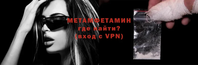 Метамфетамин кристалл  это официальный сайт  Россошь 